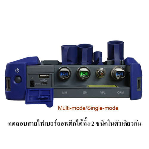 FlexScan FS300-325 [Basic Kit], PON OTDR MM/SM 850/1300/1310/1550nm